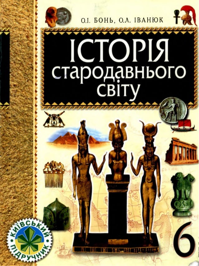 Древние первородные книга читать