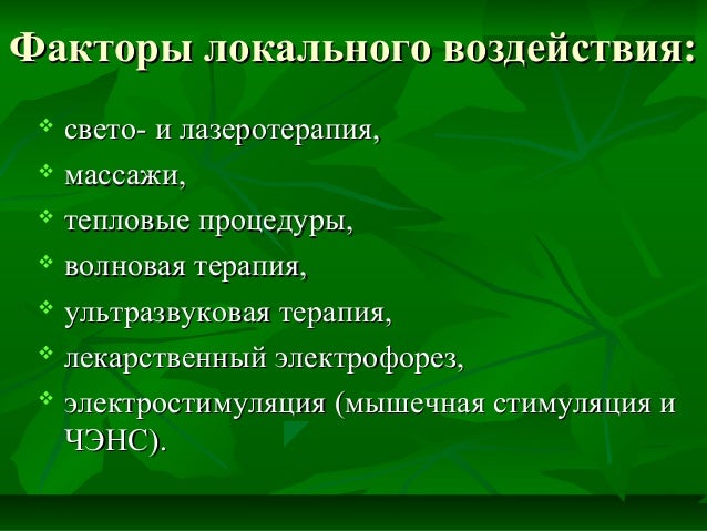 Корсеты при кифозе позвоночника Корсеты при кифозе позвоночника