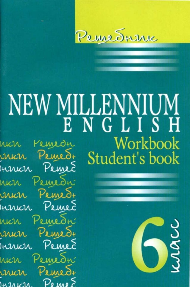 Учебник 6 Класс Английский Язык New Millennium English