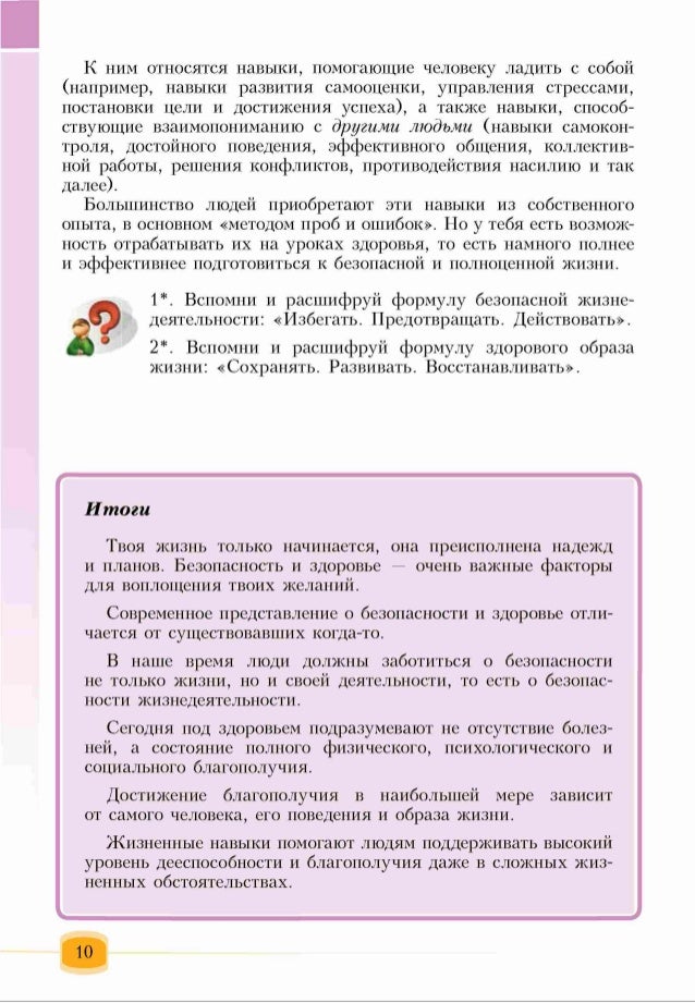 мост над бездной документальный