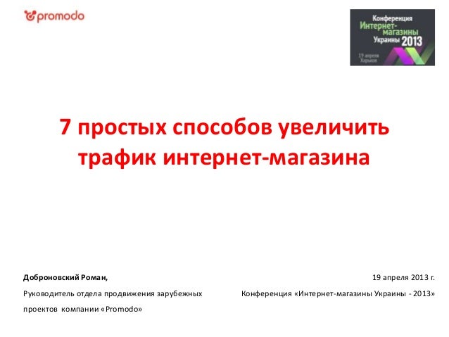Форекс днепропетровск
