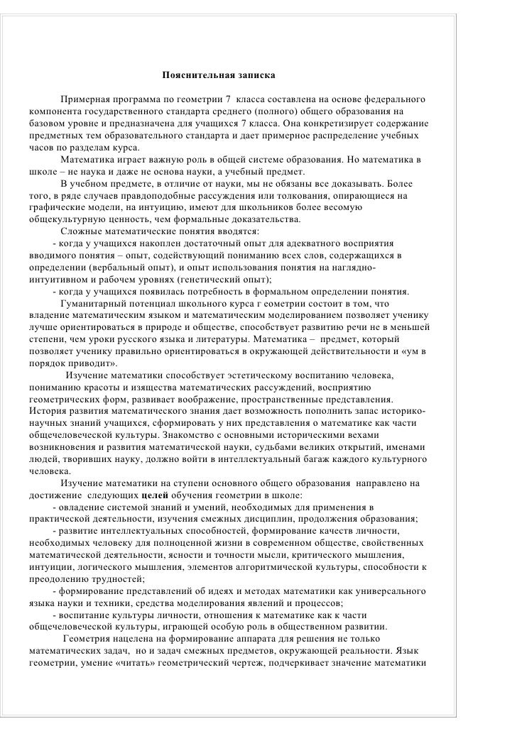 учебник 9 класс обществоведение