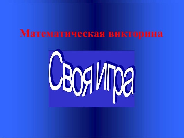 download мальчикам о