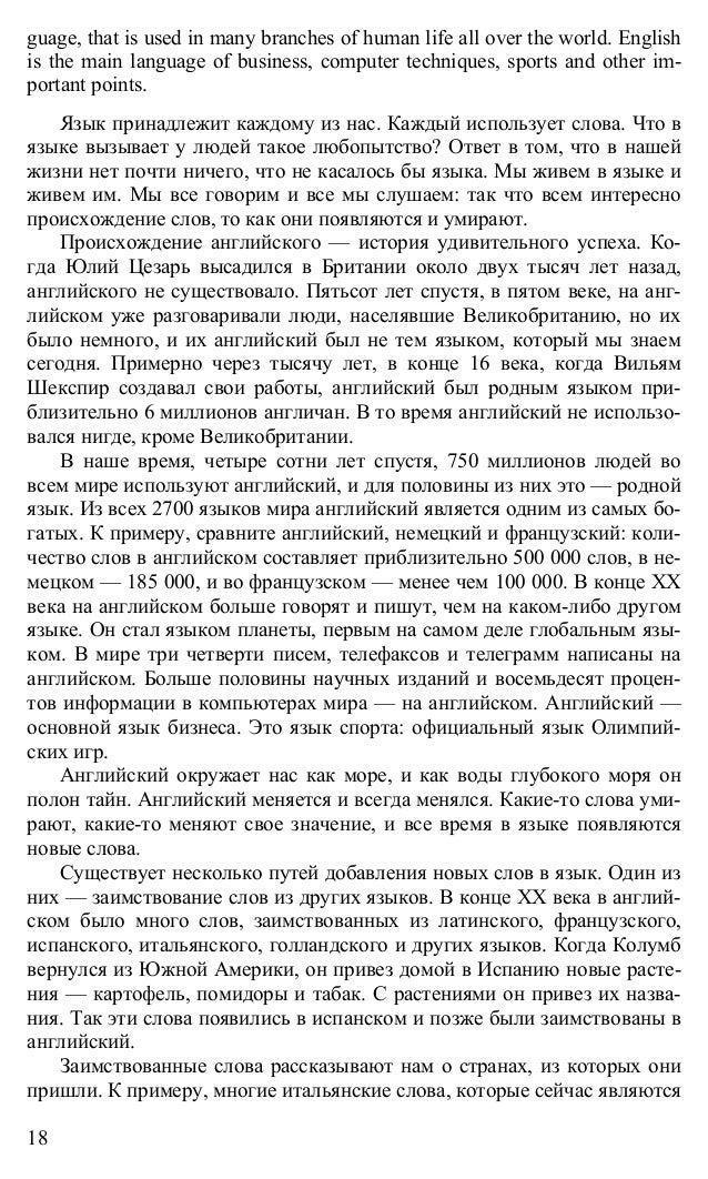 юлий английский язык репетитор юлий английский язык репетитор