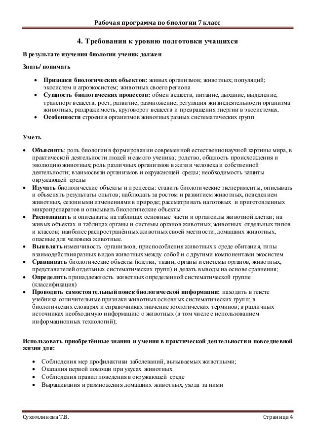 Гдз по русскому языку 9 класс толька сабаткоев