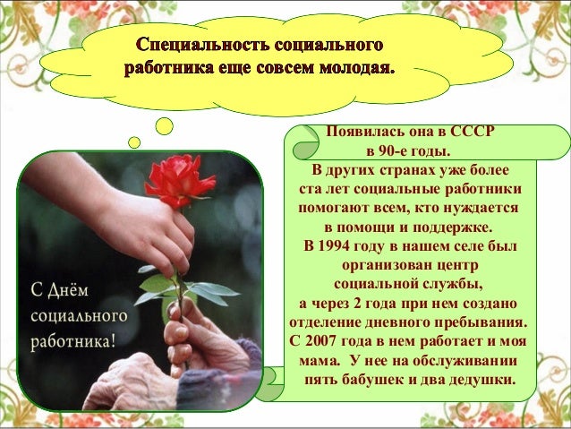 Девизы для конкурса фельдшеров Девизы для конкурса фельдшеров