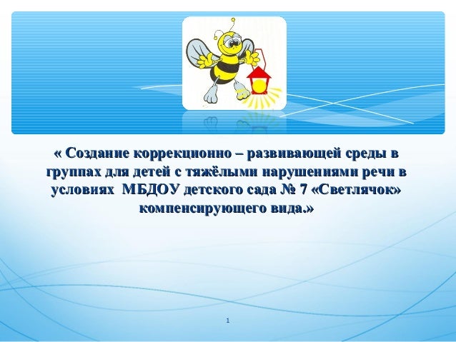 Сценарий сказках русских сказок Сценарий сказках русских сказок