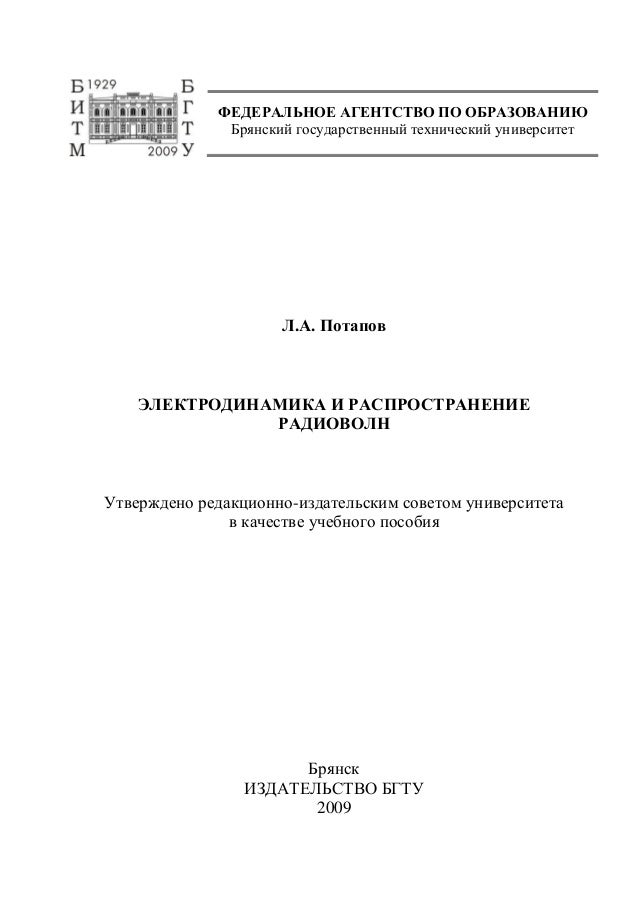 download Economic