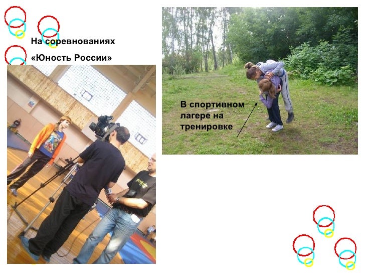 Лифтинг маска для лица в домашних условиях Как правильно делать массаж Как построить карту Летящих Звезд для дома?