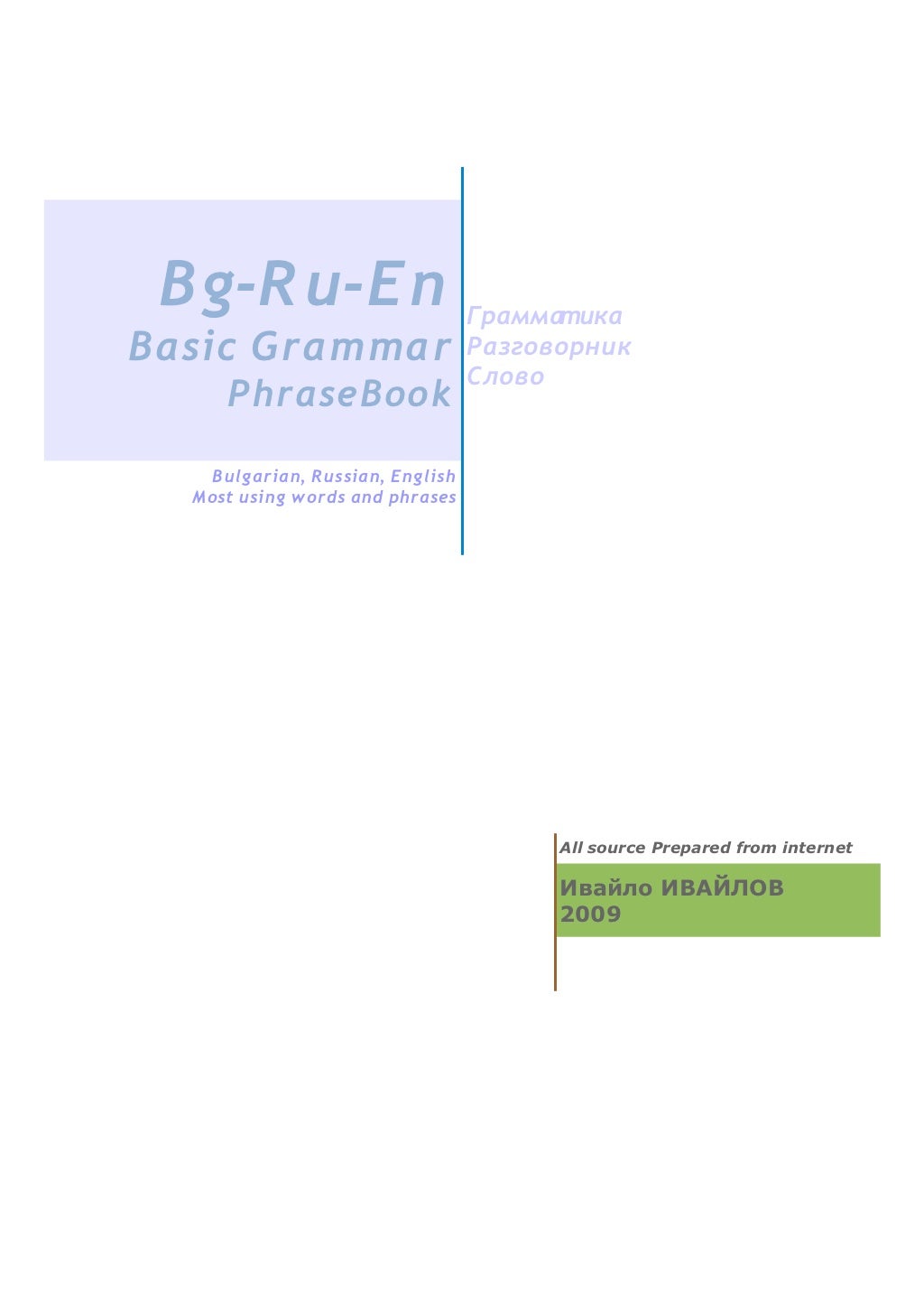 slide-<b>1</b>-1024.jpg