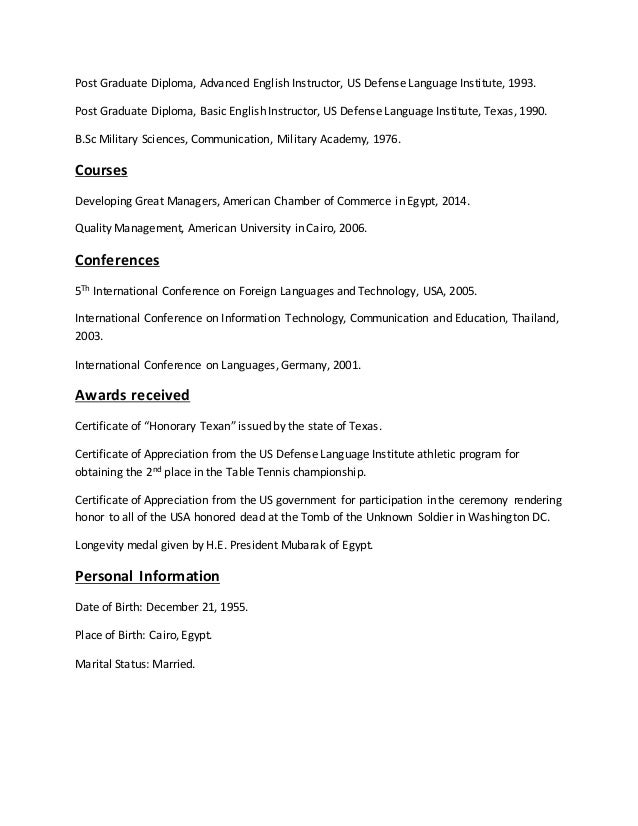 great skills for a resume