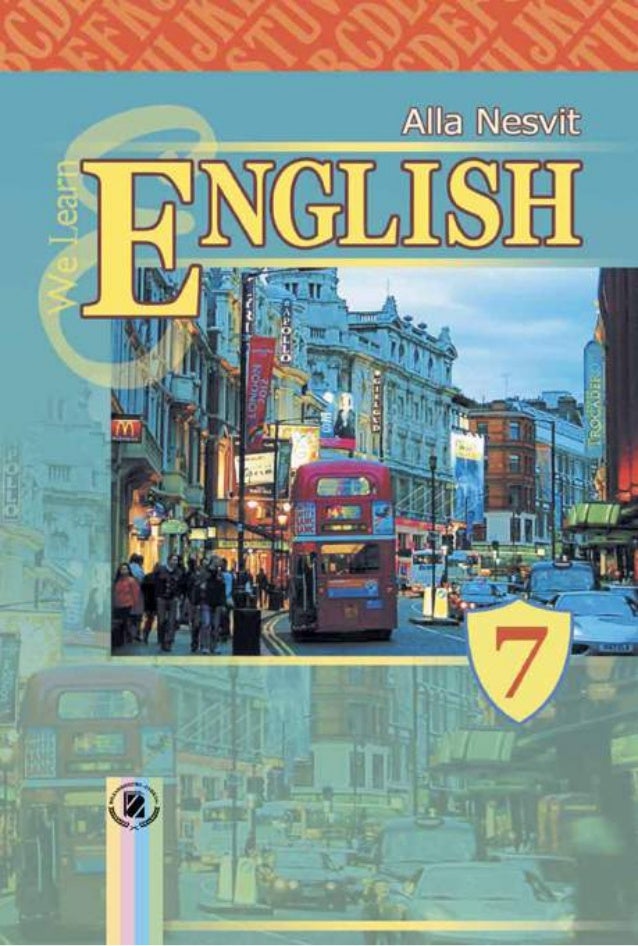 Учебник Alla Nesvit We Learn English Test Book 7