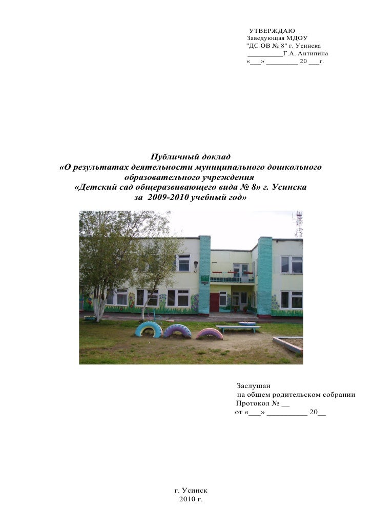 Рабочая программа по информатике 3 класс горячев фгоспнш с удд