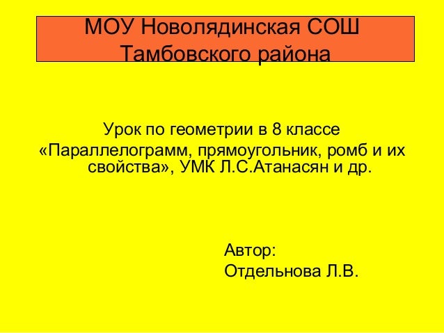 Биболетова Бабушис Рабочая Тетрадь Решебник