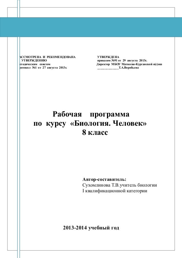 Гдз Англ ГДЗ Spotlight 10