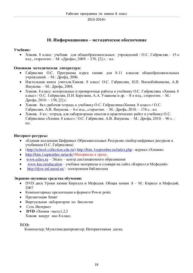 томск статистика бланки