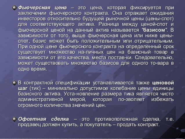 фромилид 250 инструкция