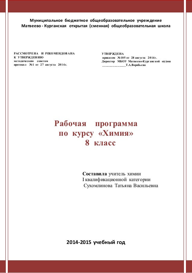 50 Рыбка из бумаги объемная