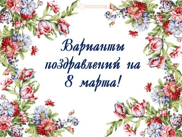 Конкурс для девушек за столом Конкурс для девушек за столом