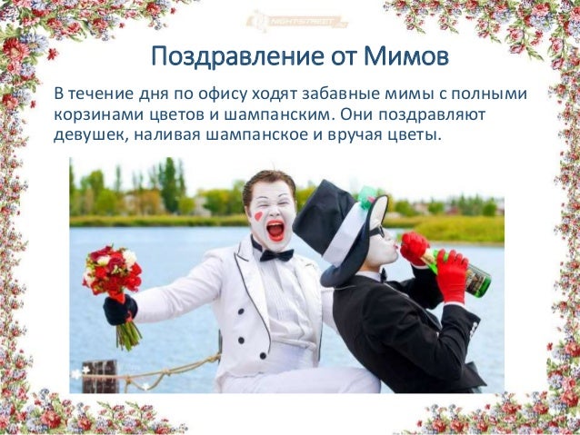 Ролевая игра квест сценарий для Ролевая игра квест сценарий для