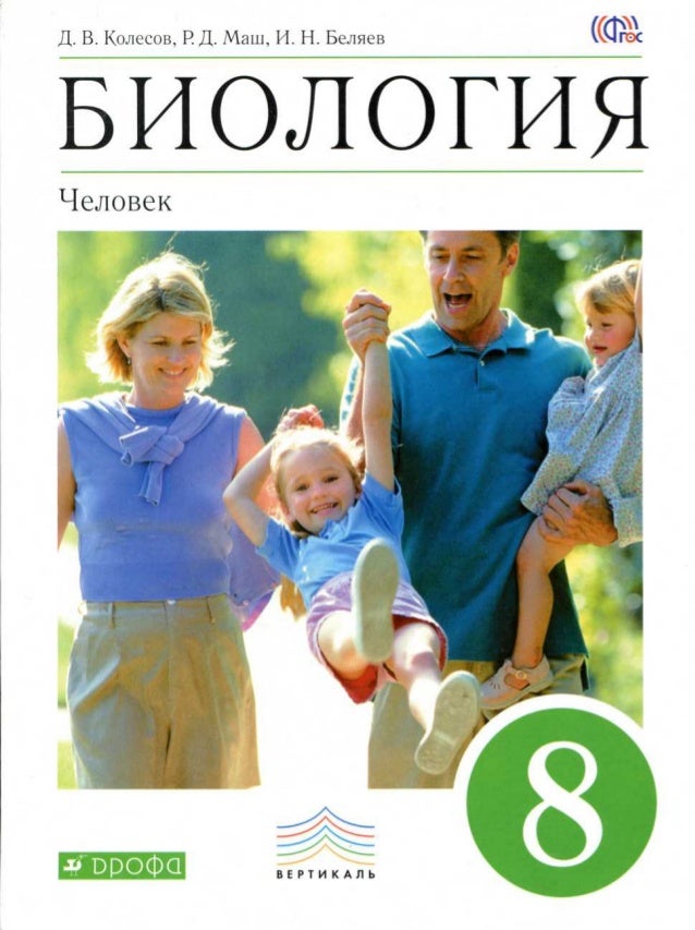 Читать книги онлайн хроники оборотней