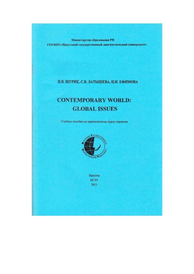 837 contemporary World Global Issues