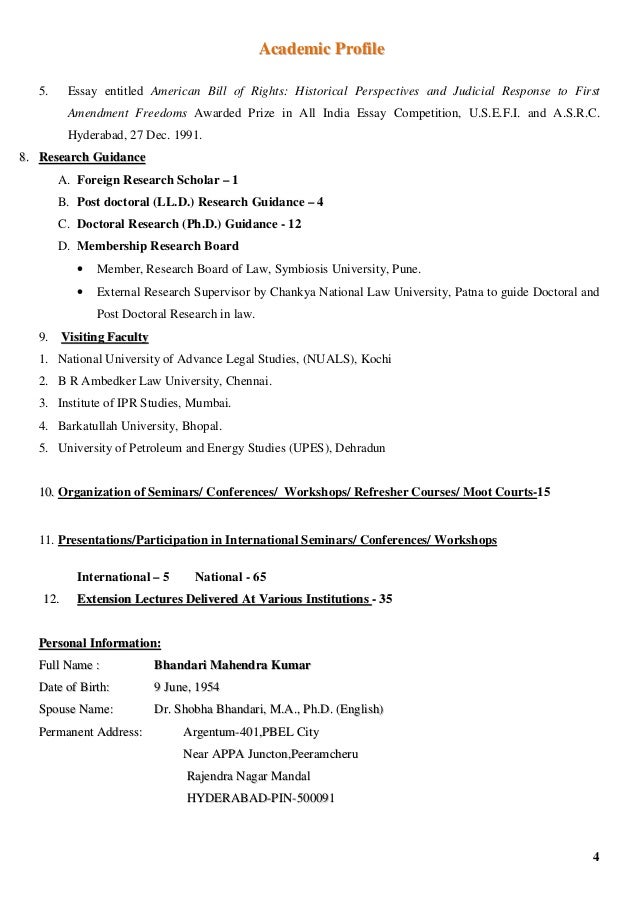 Essay On My School Life