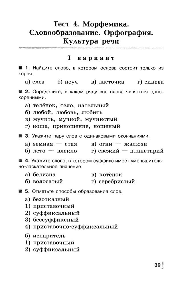 Пословица вилами на воде написано Пословица вилами на воде написано