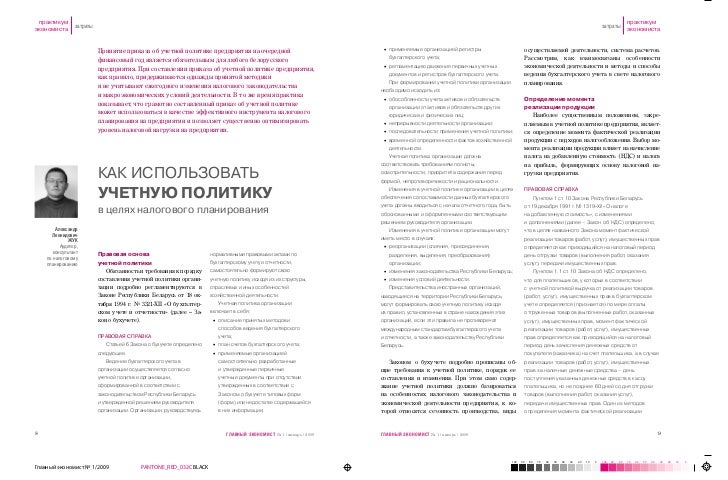 премии приказ115 от2009годаовыплате