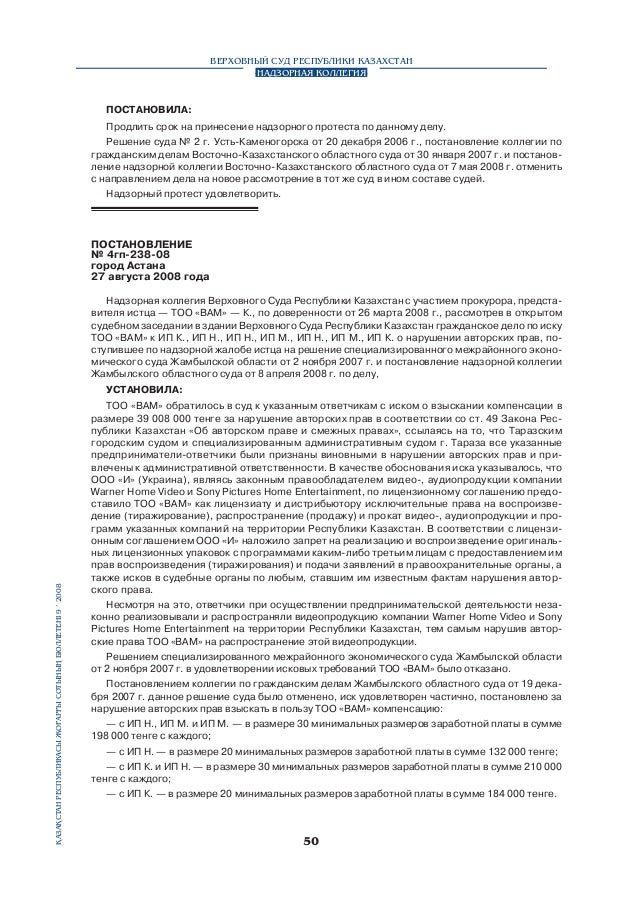 приказ о снятии с