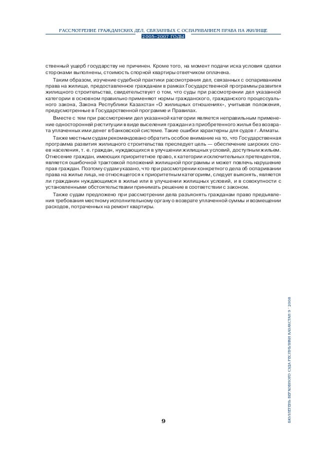 заявление кредитора о признании должника банкротом