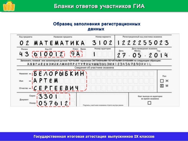государственная дума заявление против ющенко