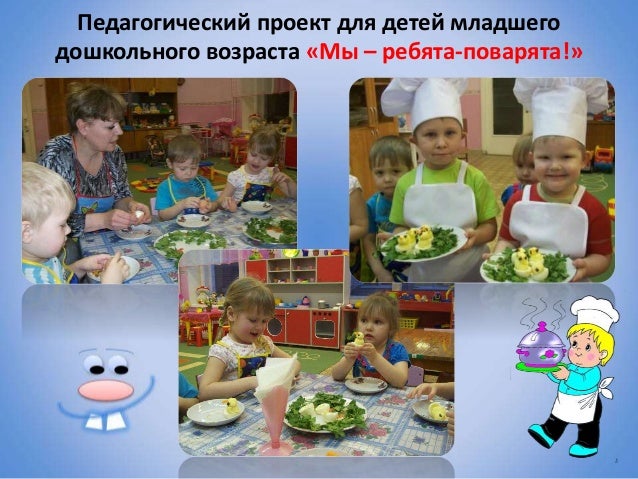 Мероприятие собираем урожай Мероприятие собираем урожай