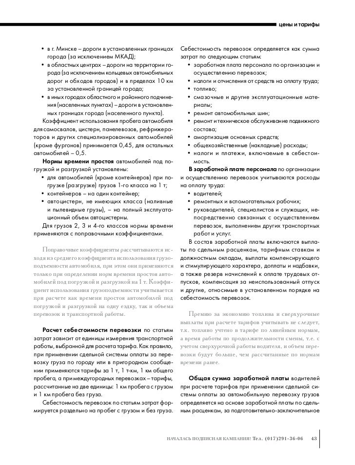 справка из тубдиспансера для родов