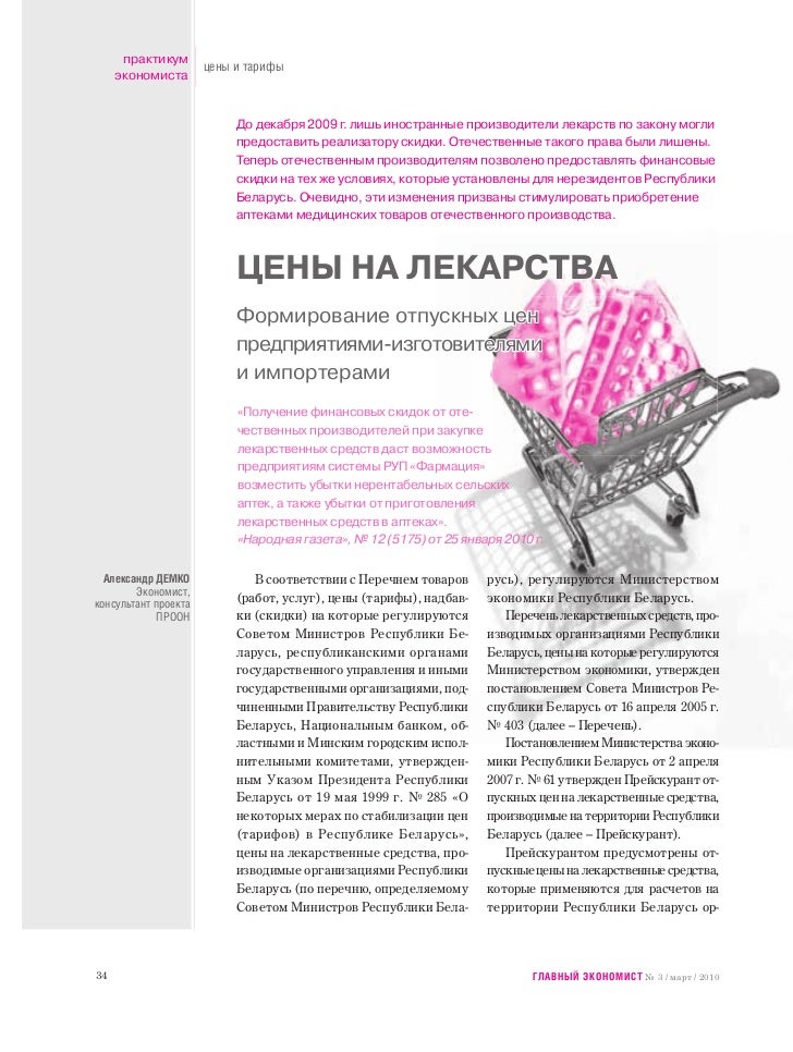 где купить справку в балашихе
