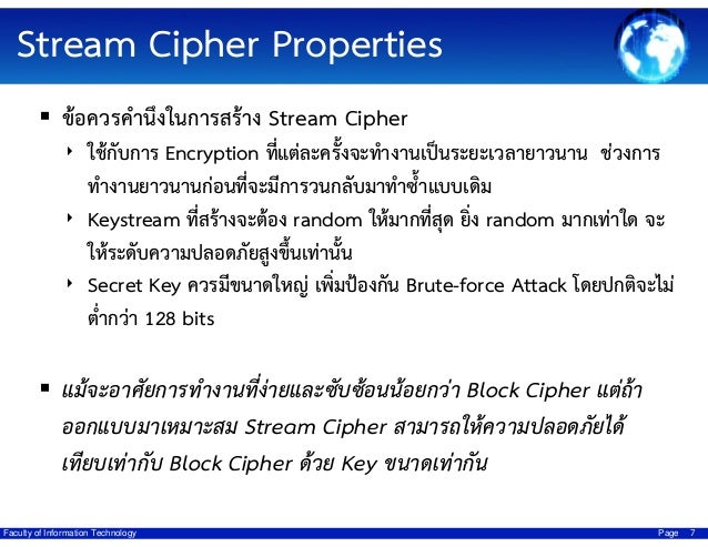 Watch How to Break WEP Encryption video Watch How to Break WEP Encryption video