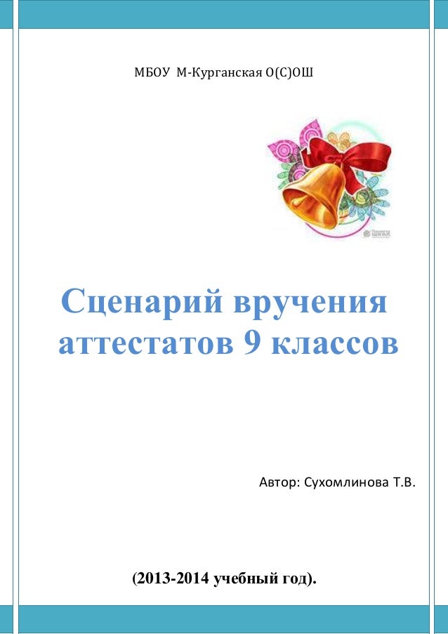 Рабочая программа 2-4 класс ФГОС по английскому языку по Психоневрологический интернат 16 / Фотогалерея / Конкурс профессионалов