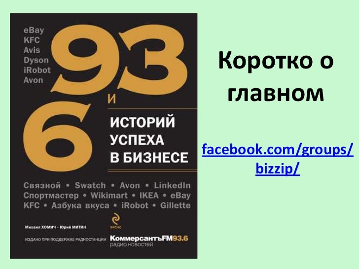 Рассказ служанки читать онлайн полностью