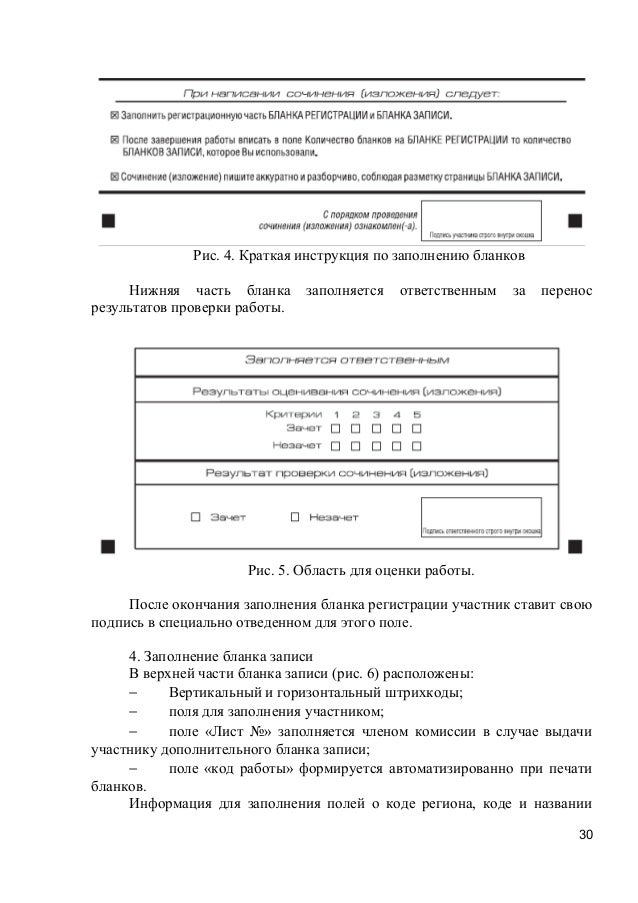 инструкция заполнения декларации по усн