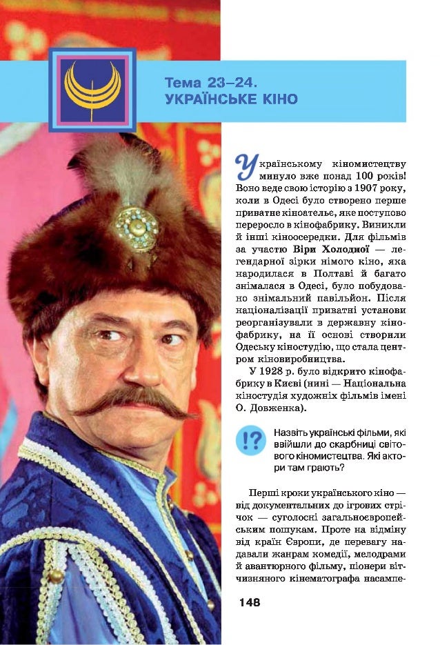 pictures Сценарий концерта 8 марта изображения images Сценарий концерта 8 марта изображения