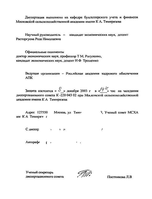 Щербак биохимия скачать pdf