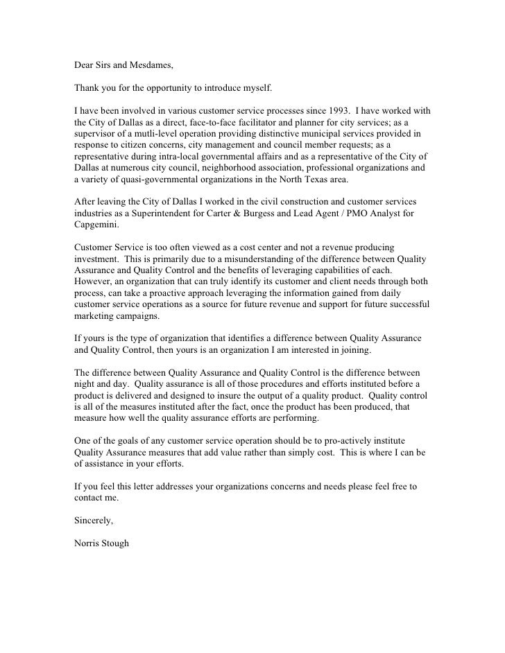 job cover letter for customer service