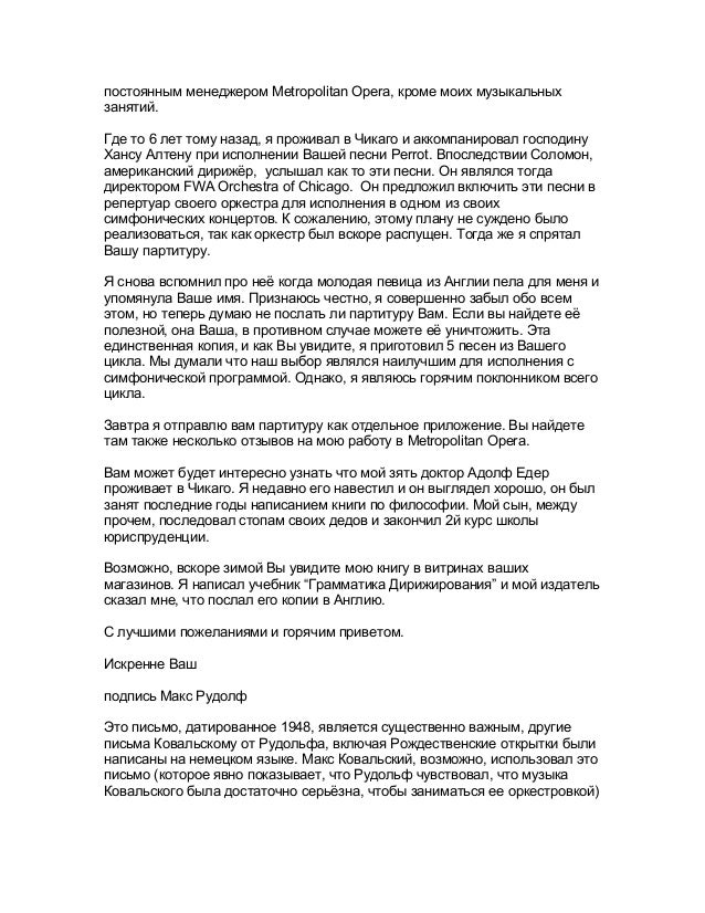 Открытки на немецком с пожеланиями Открытки на немецком с пожеланиями