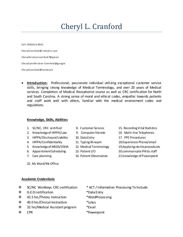 receptionist resume sle 2016 cheryl l 2016 receptionist resume receptionist resume sle 2016 cheryl l 2016 receptionist resume