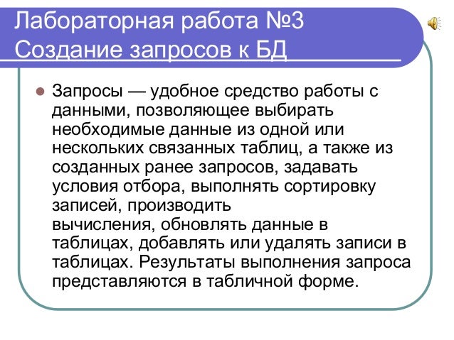Обработка горловины, проймы,планок. Записи в рубрике Кораллы из бисера - схема, мастер-класс
