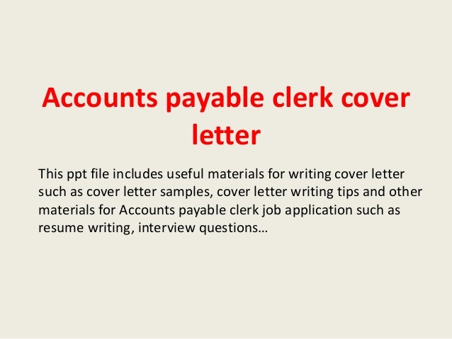 data entry clerk cover letters