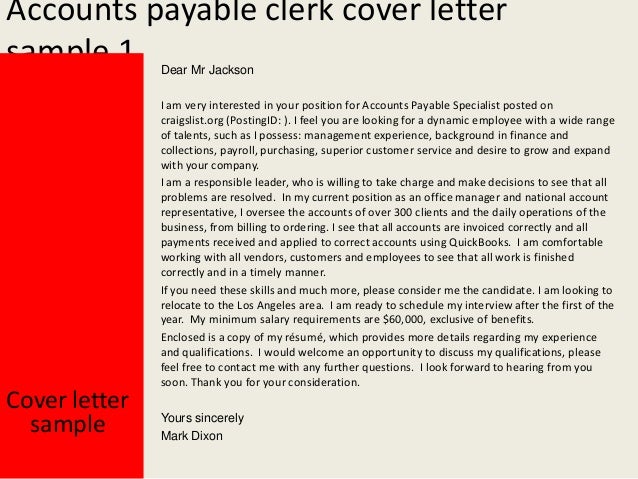 Accounts payable specialist cover letter sample