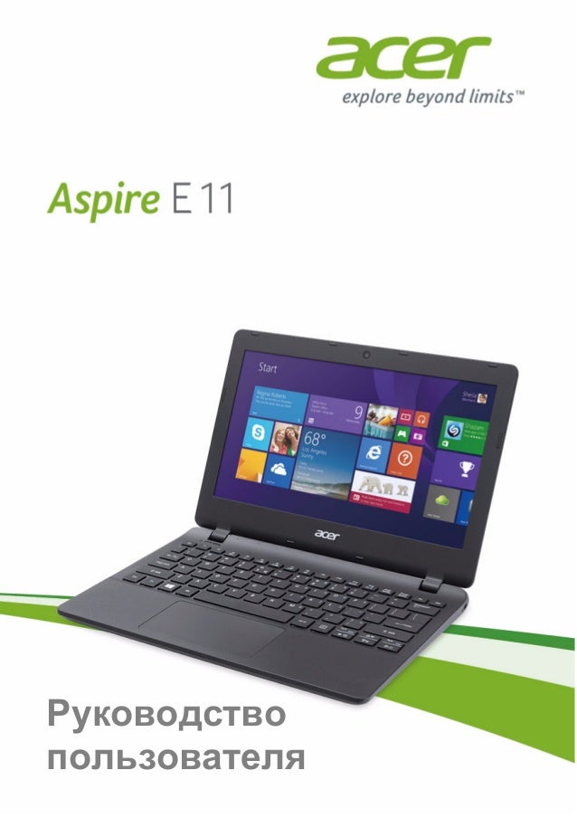 Drivers Windows 7 Acer Aspire E1-571g Review Drivers Windows 7 Acer Aspire E1-571g Review