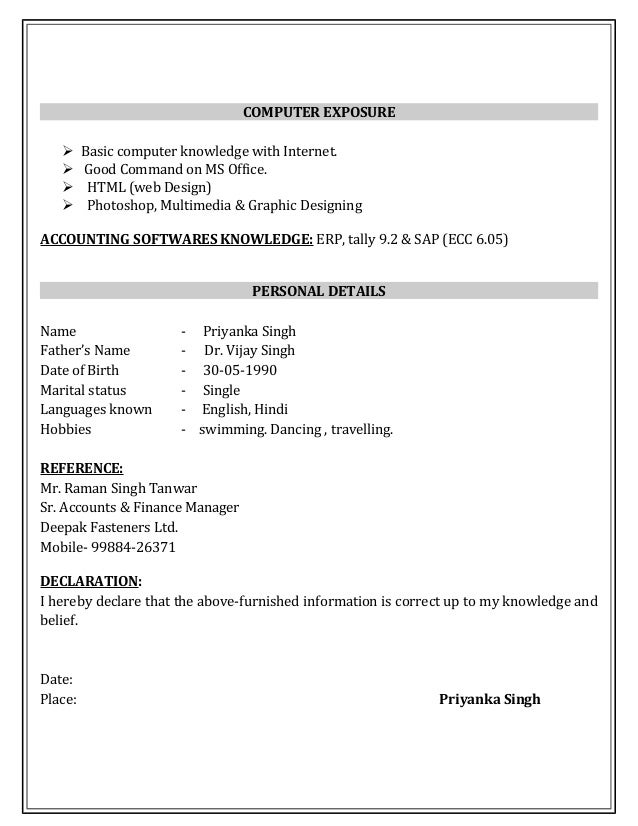 experience a premium essay writing service that cares about a 7 anti computer knowledge resume