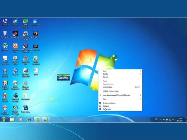 Windows Vista Ultimate Super Compressed
